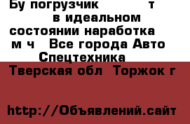 Бу погрузчик Heli 1,5 т. 2011 в идеальном состоянии наработка 1400 м/ч - Все города Авто » Спецтехника   . Тверская обл.,Торжок г.